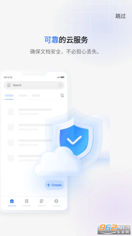 wps office lite�汾v18.16.1��ͼ6