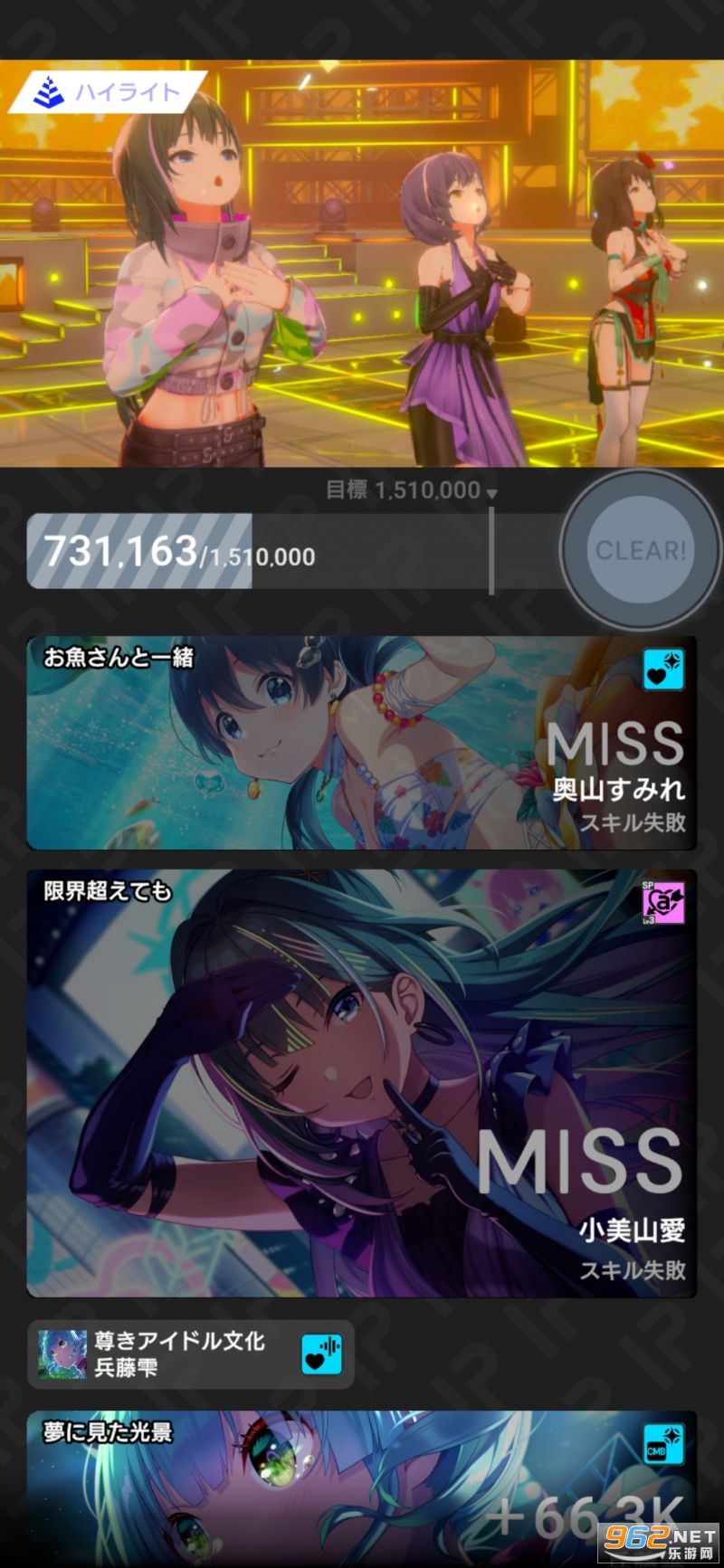 ż����ҫIDOLY PRIDE(�����ץ�)��ͼ1