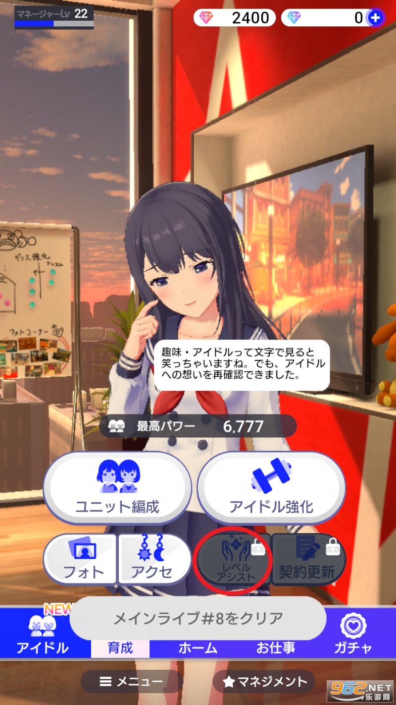 ż����ҫIDOLY PRIDE(�����ץ�)��ͼ5