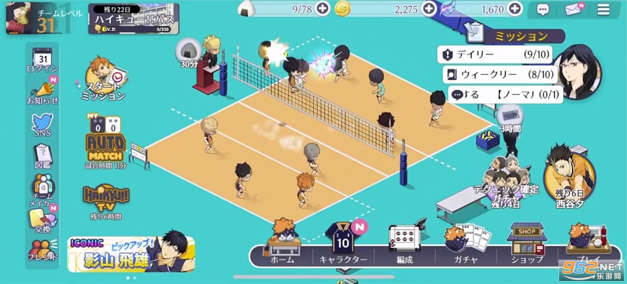 ハイドリ排球少年touchthedream手游日服最新版截图2