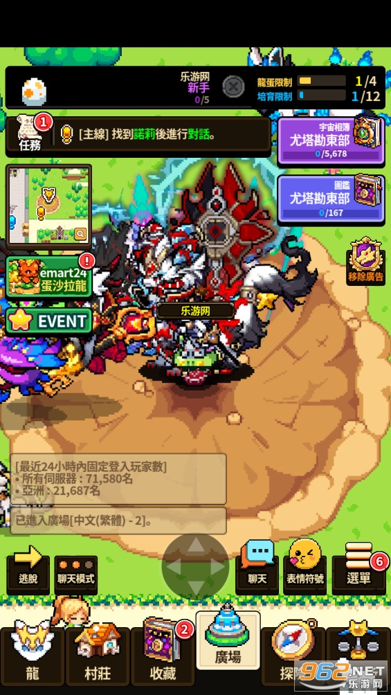 Dragon Village Collection�����ռ���ͼ0
