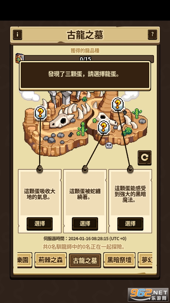 Dragon Village Collection�����ռ���ͼ2