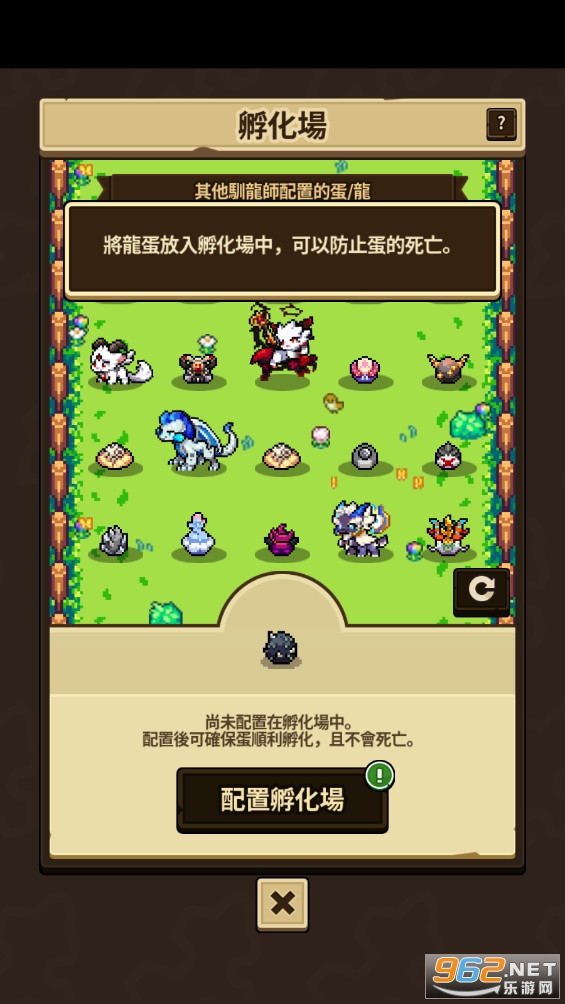 Dragon Village Collection�����ռ���ͼ1