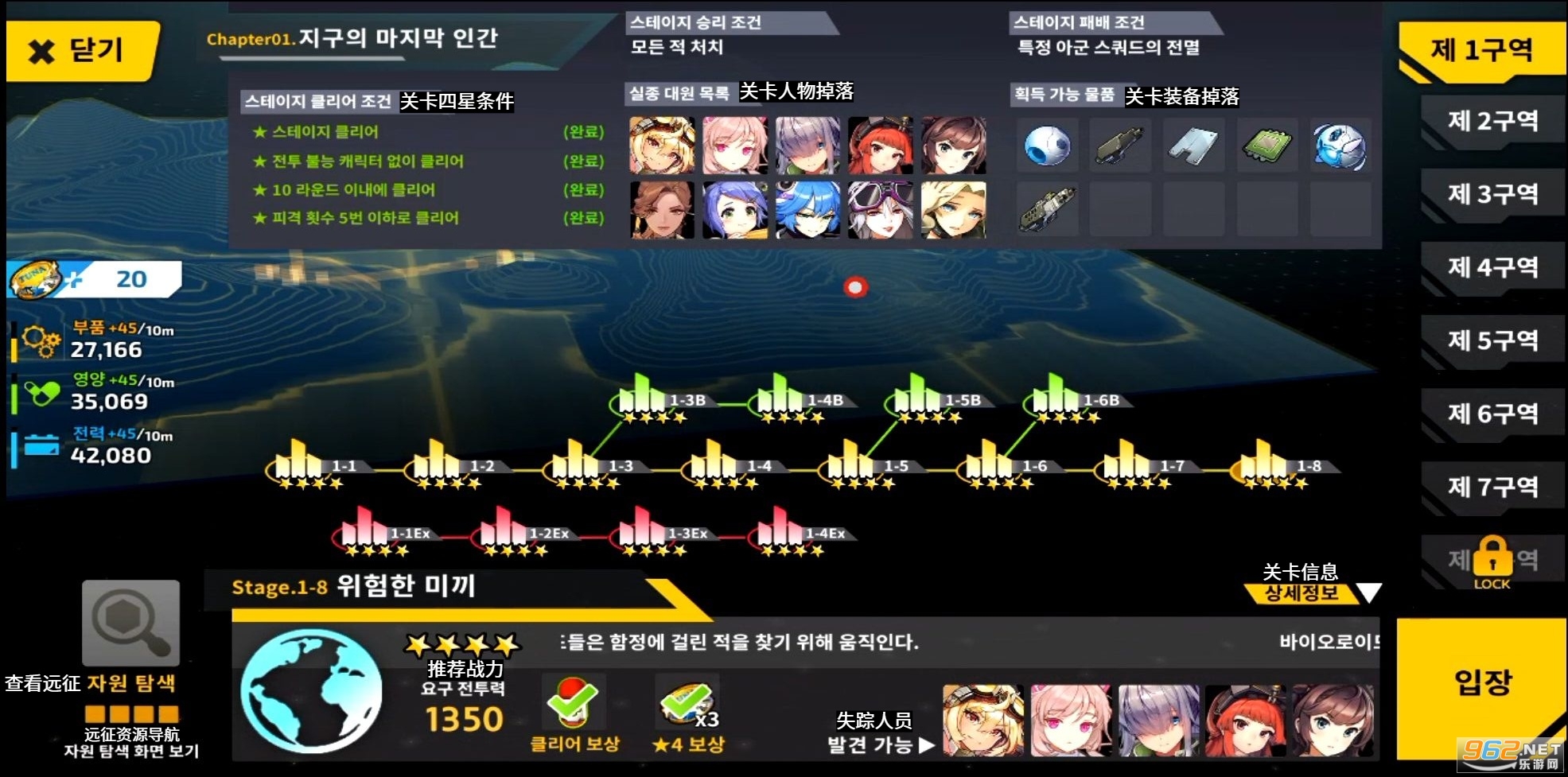 ������Դ(last origin)������ͼ0