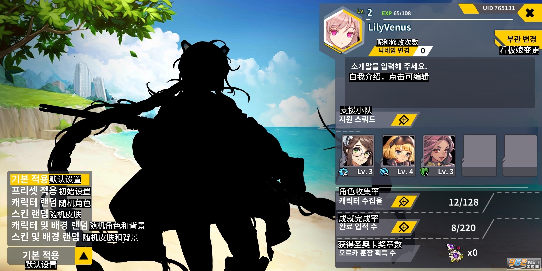 ������Դ(last origin)������ͼ5