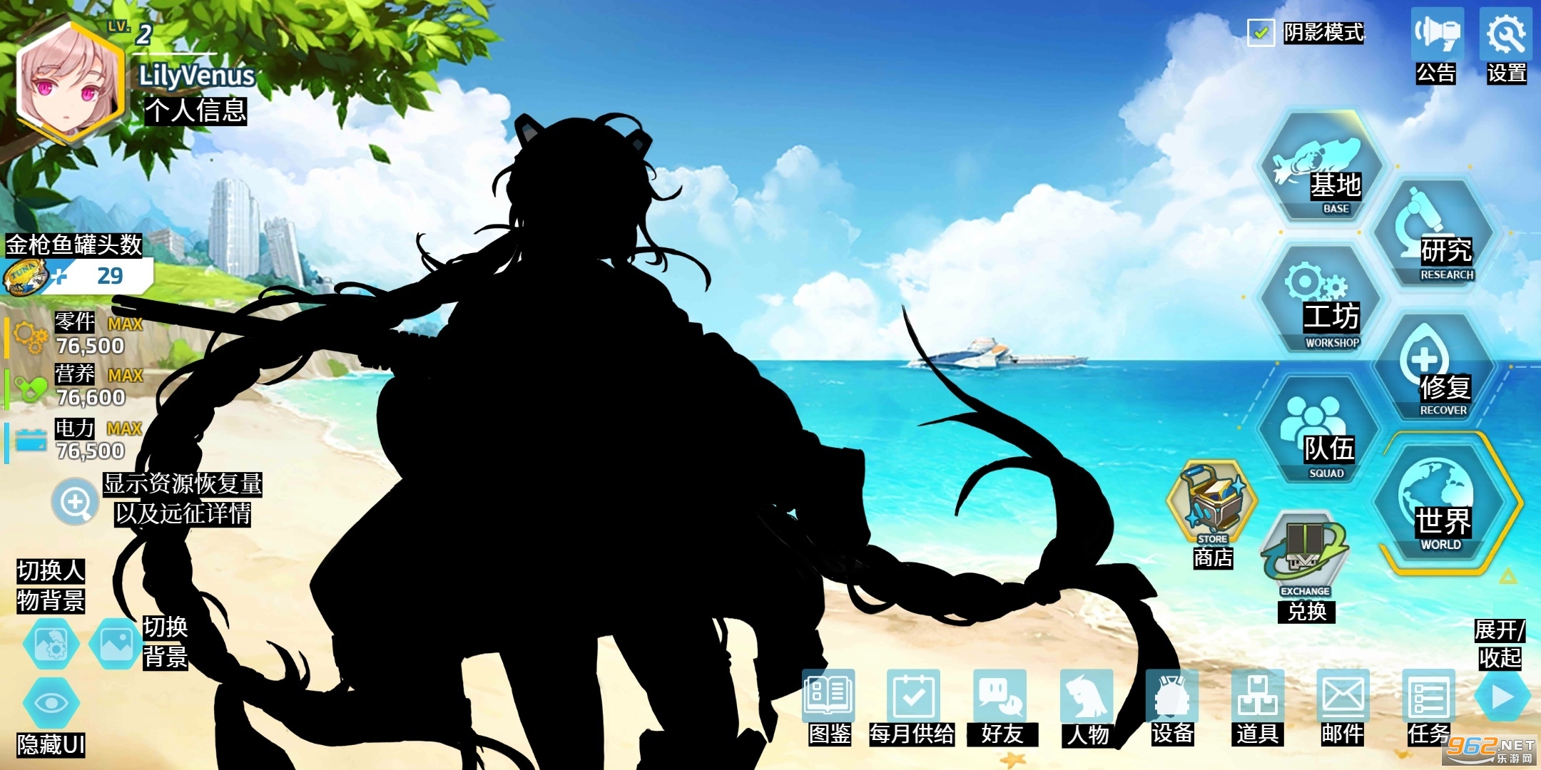 ������Դ(last origin)������ͼ4