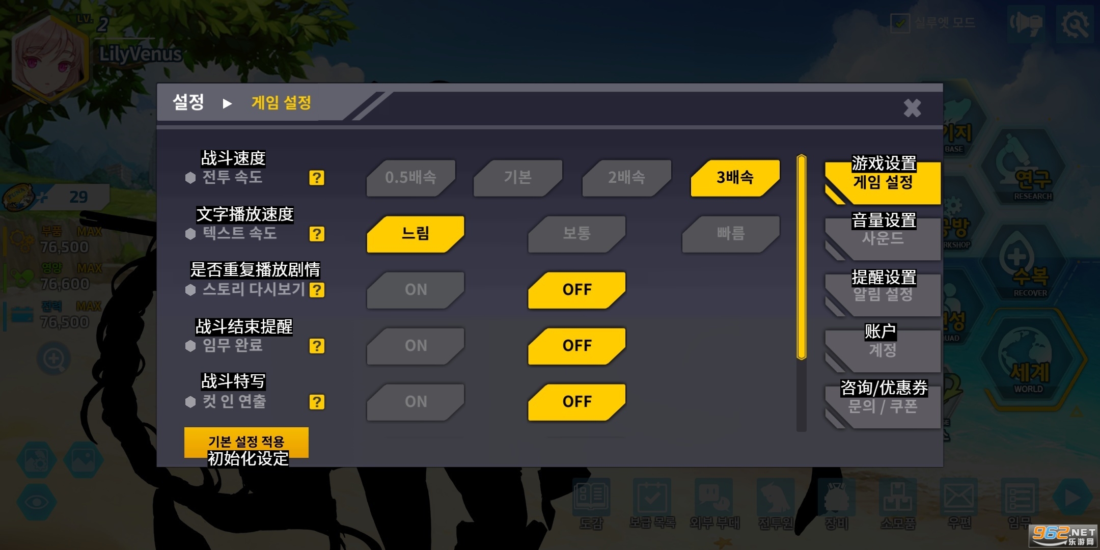 ������Դ(last origin)������ͼ3