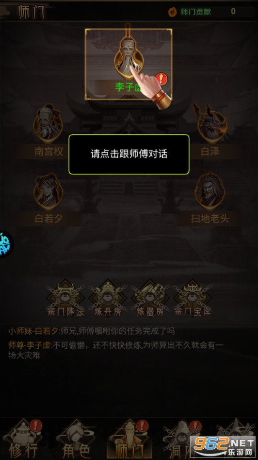 ����������Ϸ�������ͼ0