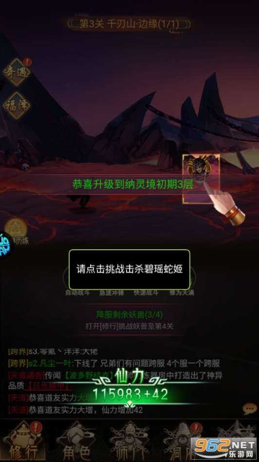 ����������Ϸ�������ͼ8