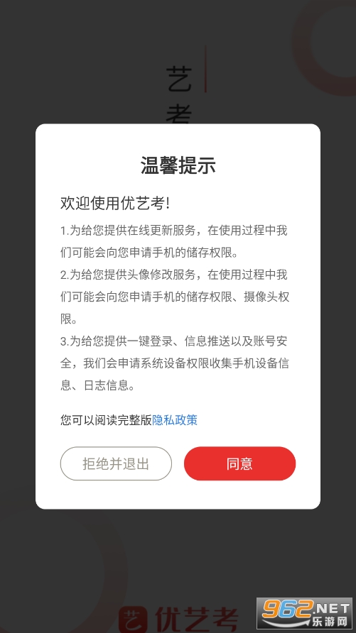���տ�app��ͼ2