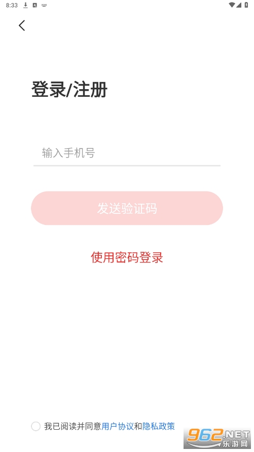 ���տ�app��ͼ0