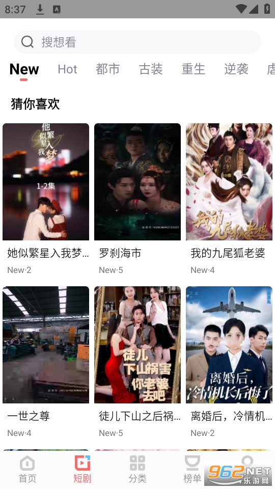 白玉影院截图0