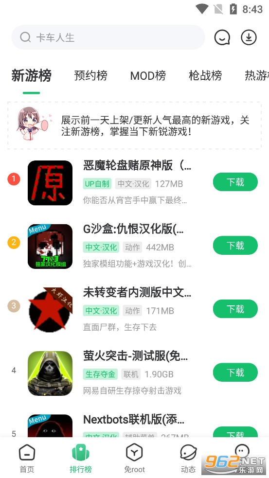 7723��Ϸ�йٷ�����������ͼ2