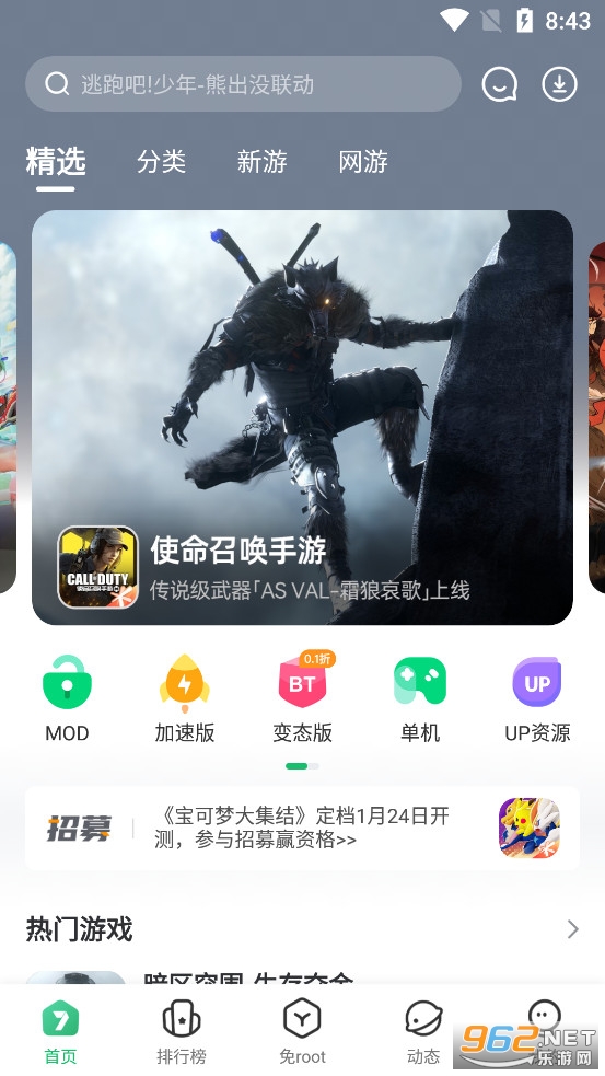 7723��Ϸ�йٷ�����������ͼ0