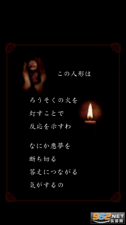 育成日本人偶Japanesedoll游戏截图1