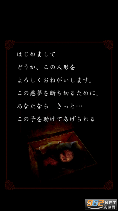 育成日本人偶Japanesedoll游戏截图2