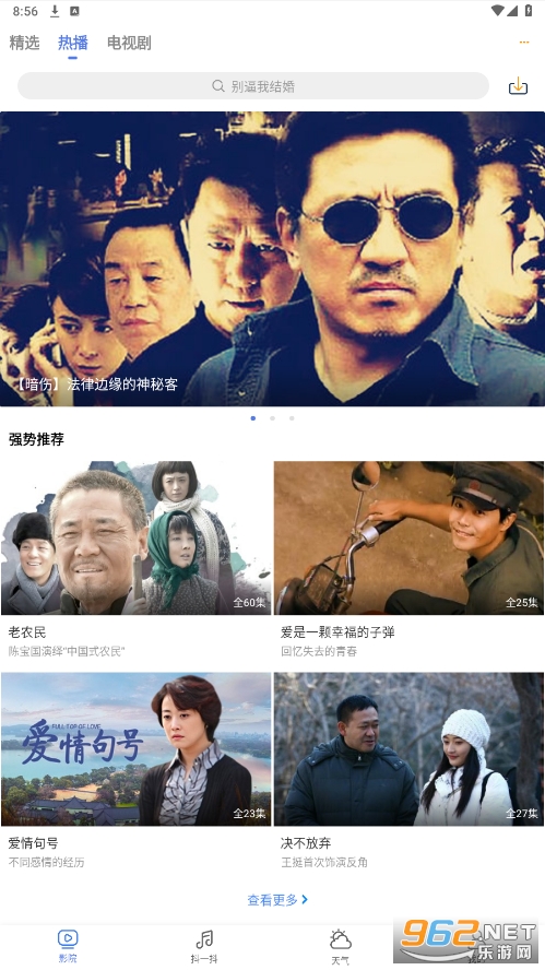 �ÿ�Ӱ�Ӵ�ȫapp���ٰ���ѽ�ͼ2