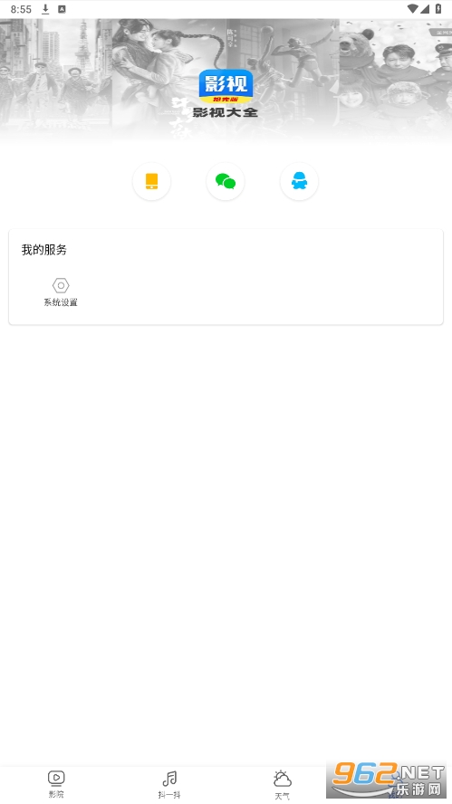�ÿ�Ӱ�Ӵ�ȫapp���ٰ���ѽ�ͼ1
