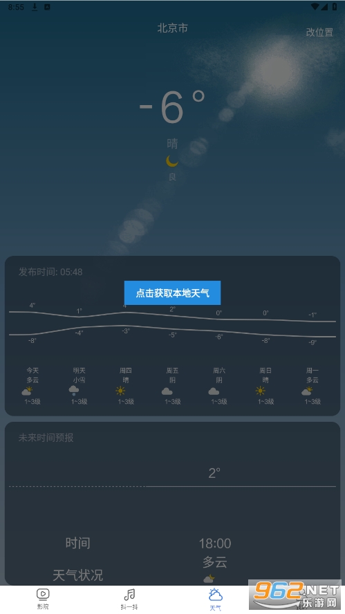 �ÿ�Ӱ�Ӵ�ȫapp���ٰ���ѽ�ͼ4