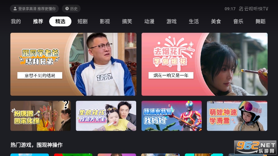 ��������TV��ͼ3