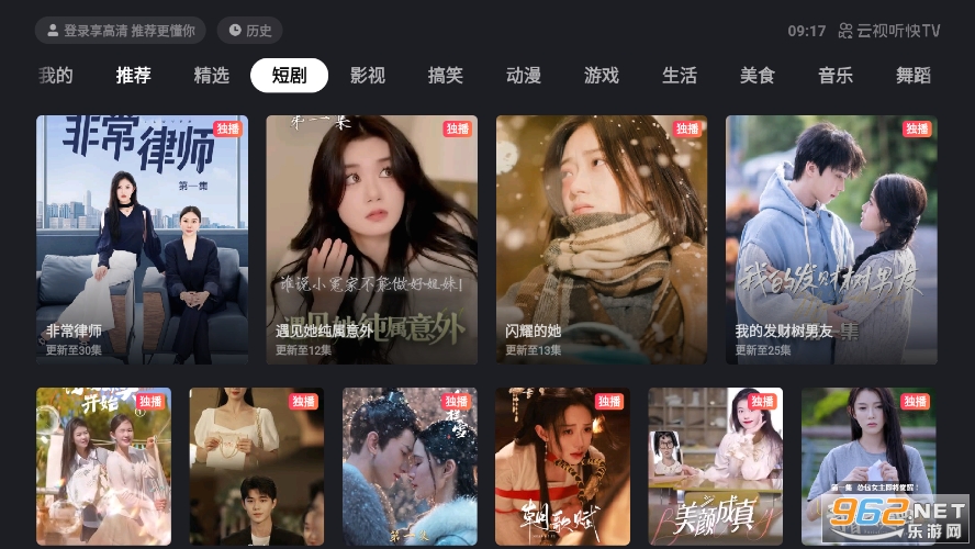 ��������TV��ͼ2