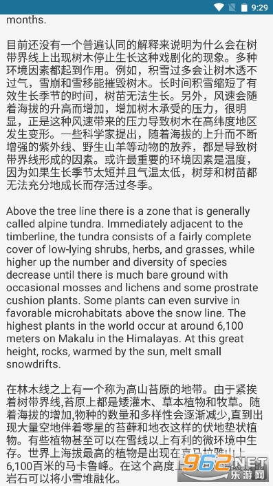 美港通app截图5