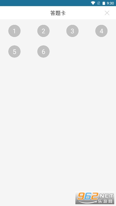 美港通app截图8