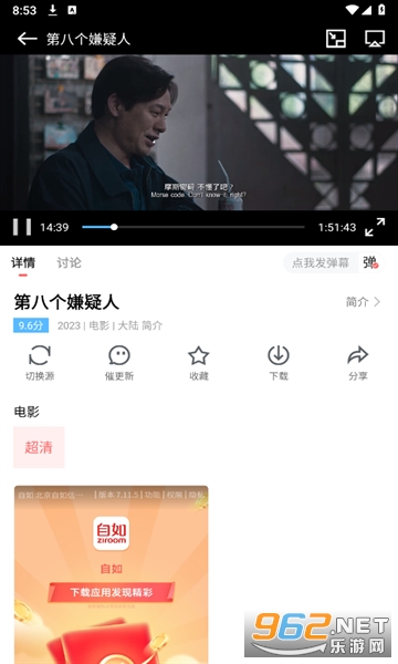 ��ɽӰԺapp��ͼ0