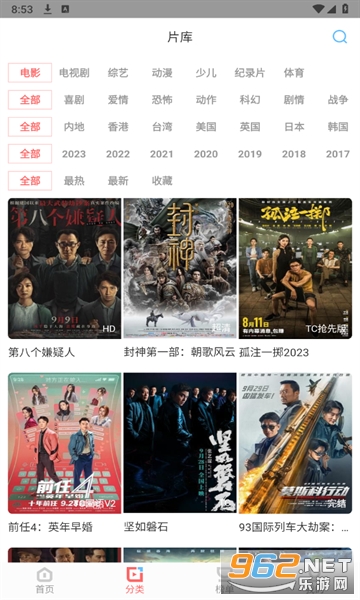 ��ɽӰԺapp��ͼ1
