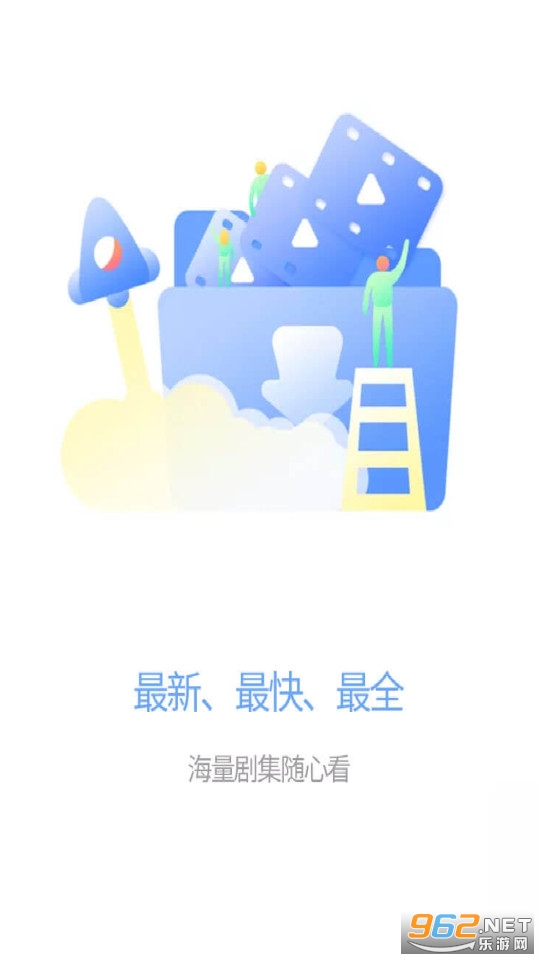 电影驿站软件截图7
