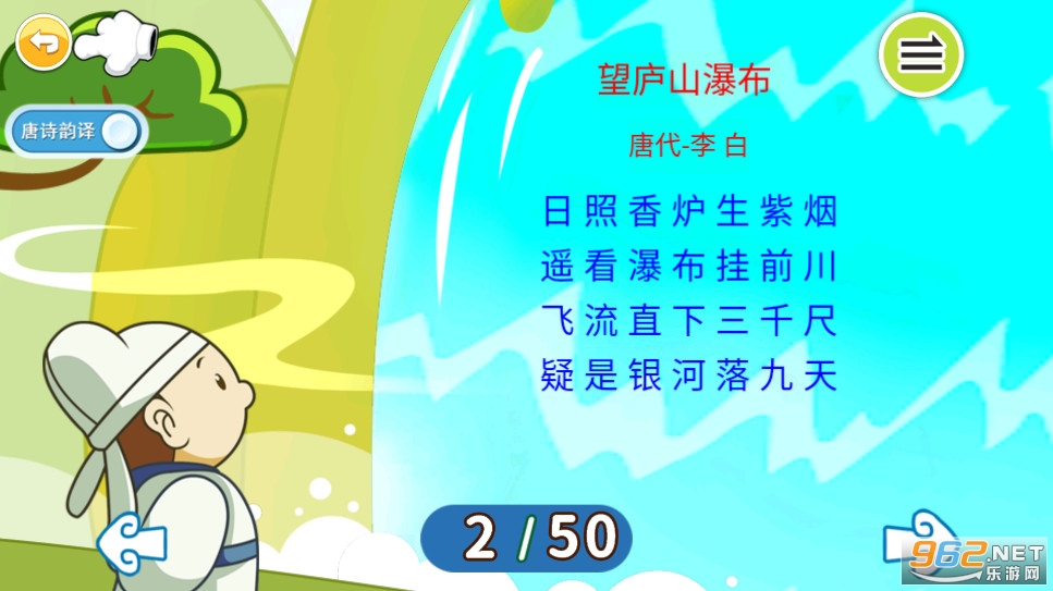 ������ʫ������TV��v1.81.2233tv��ͼ5