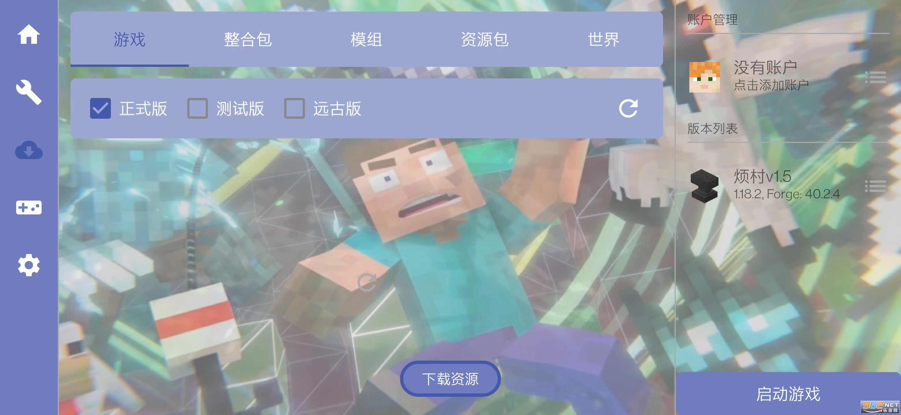 ���˵Ĵ���6.0ģ�����ϰ����°�2026���ͼ0