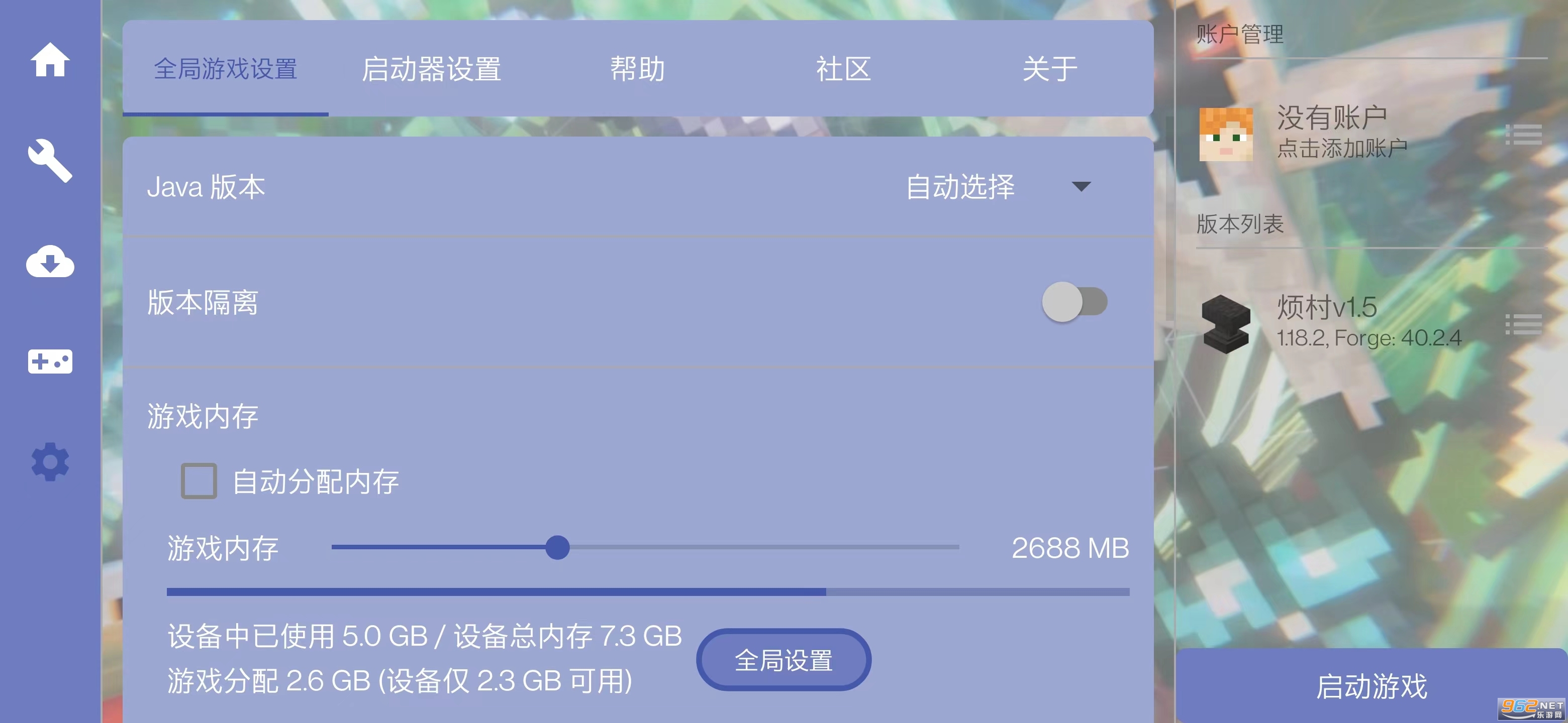 ���˵Ĵ���6.0ģ�����ϰ����°�2026���ͼ2