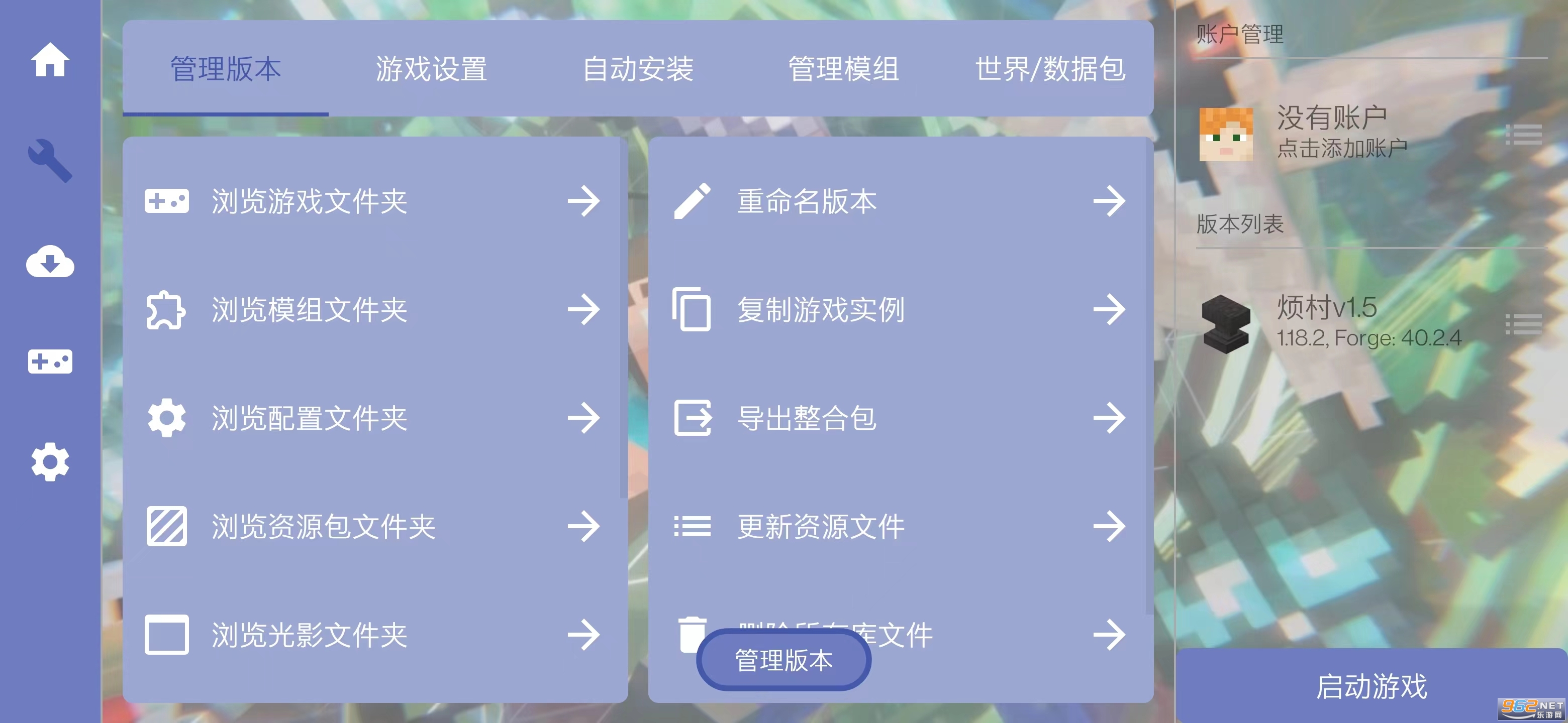 ���˵Ĵ���6.0ģ�����ϰ����°�2026���ͼ1
