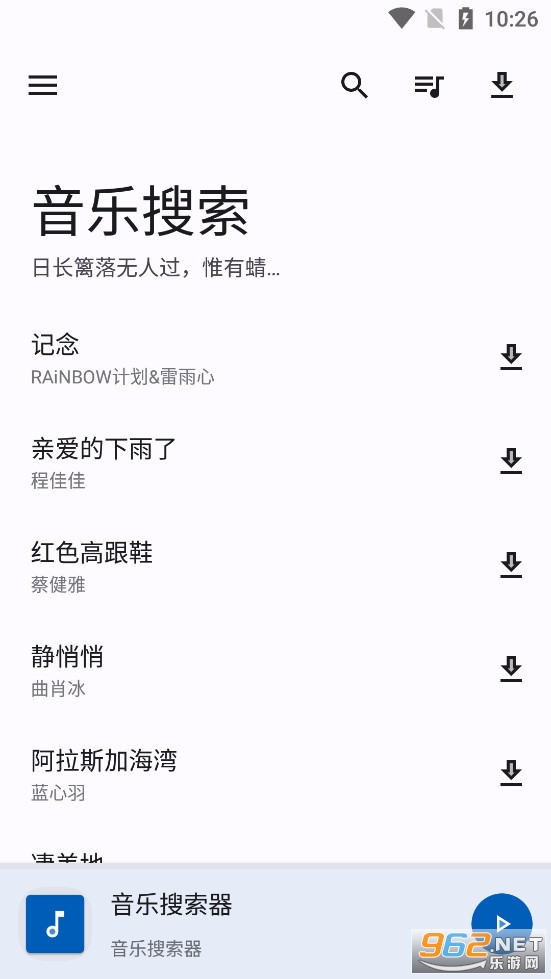 ��������app���°汾��ͼ0