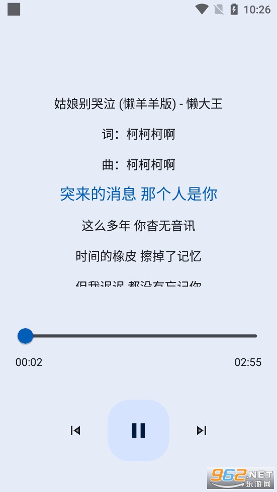 ��������app���°汾��ͼ3
