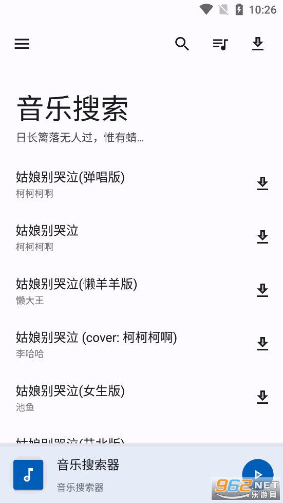 ��������app���°汾��ͼ2