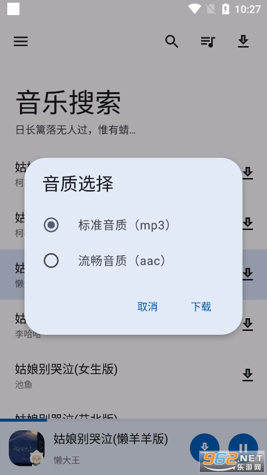 ��������app���°汾��ͼ4