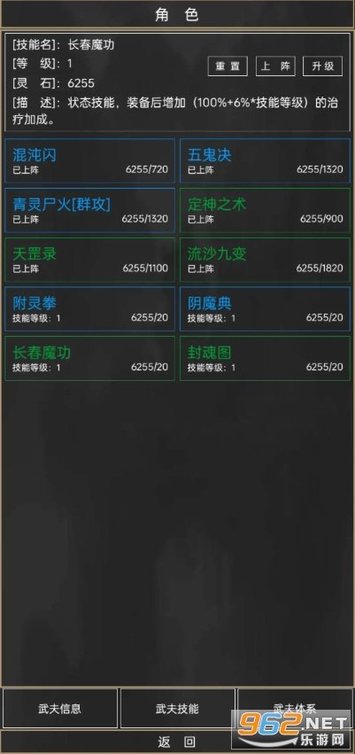 �ֱɵ������Ϸ�ƽ��v1.21.0 ���°��ͼ2