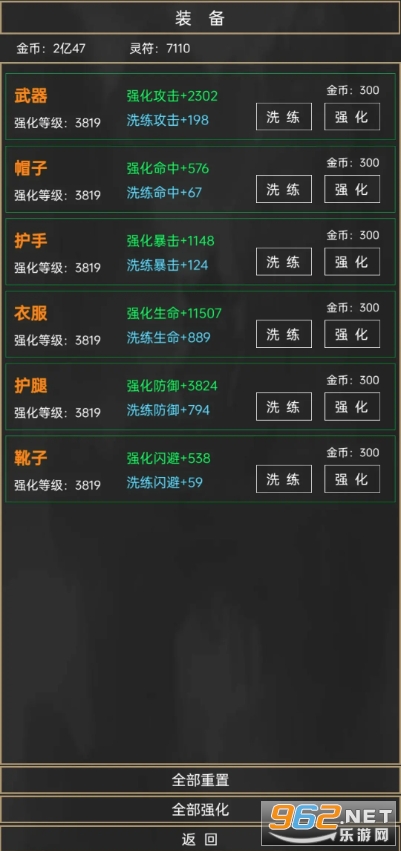 �ֱɵ������Ϸ�ƽ��v1.21.0 ���°��ͼ1
