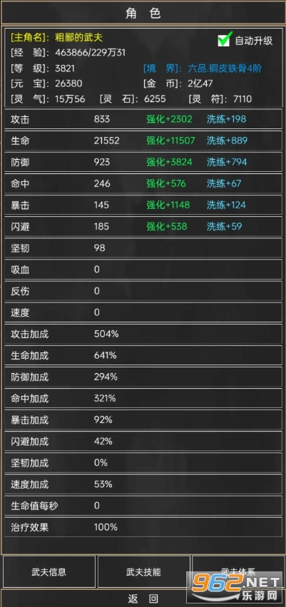 �ֱɵ������Ϸ�ƽ��v1.21.0 ���°��ͼ3