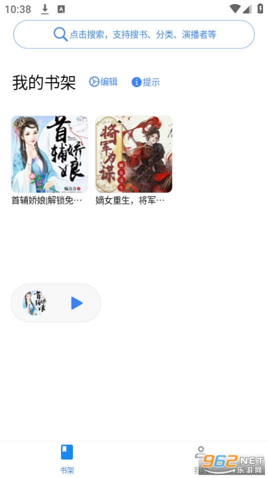 �����������°� v1.2.7��ͼ0