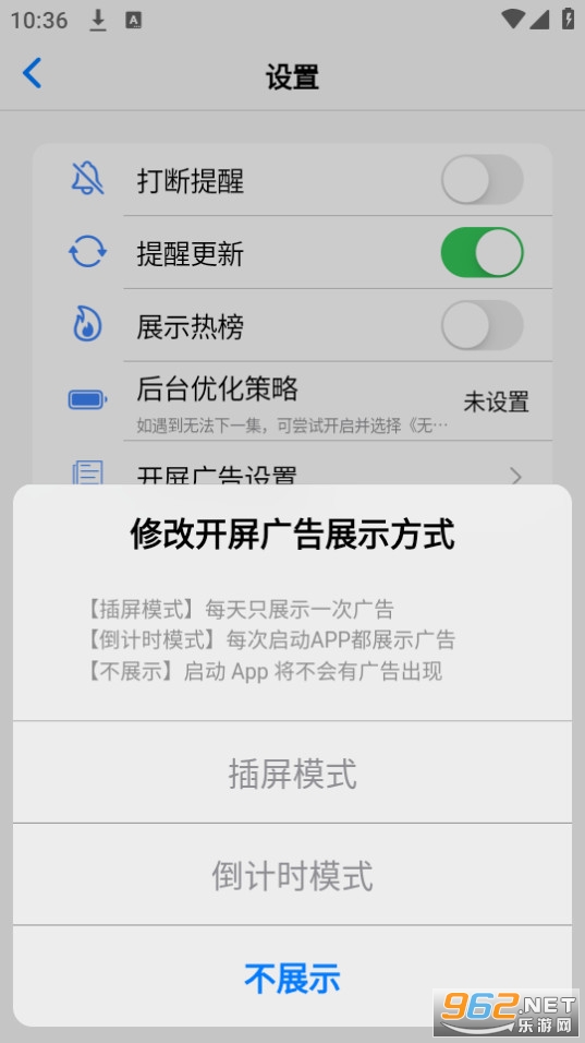 �����������°� v1.2.7��ͼ4
