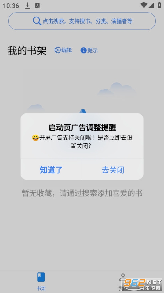 �����������°� v1.2.7��ͼ8