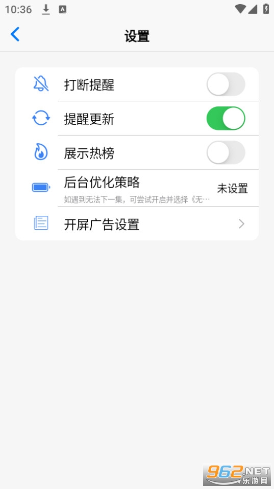 �����������°� v1.2.7��ͼ9
