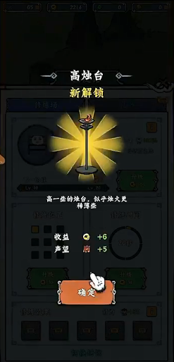 ������Ϸ�ƽ���ͼ1