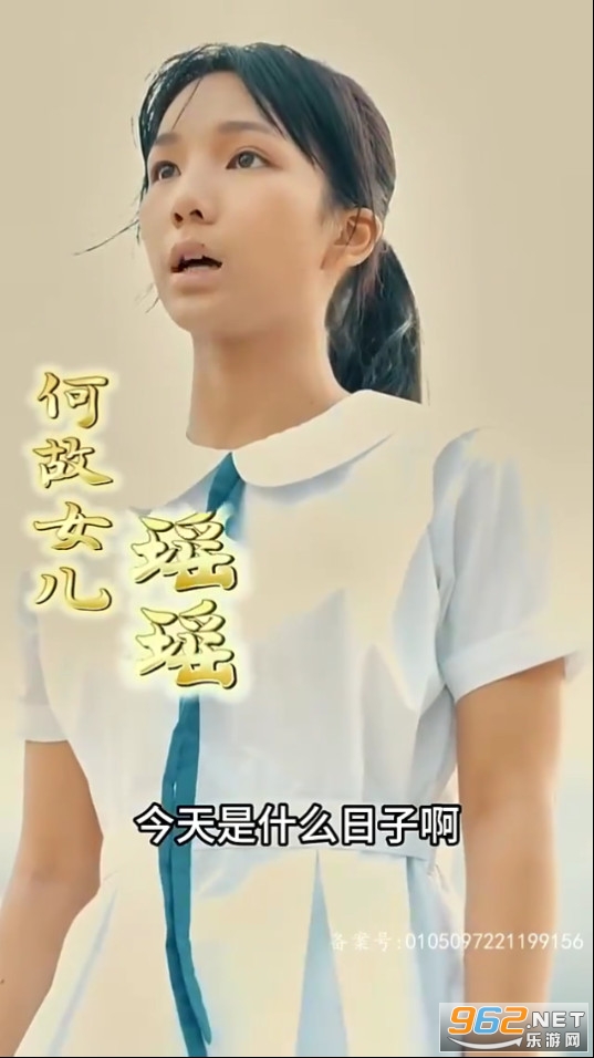 小溪影视截图5