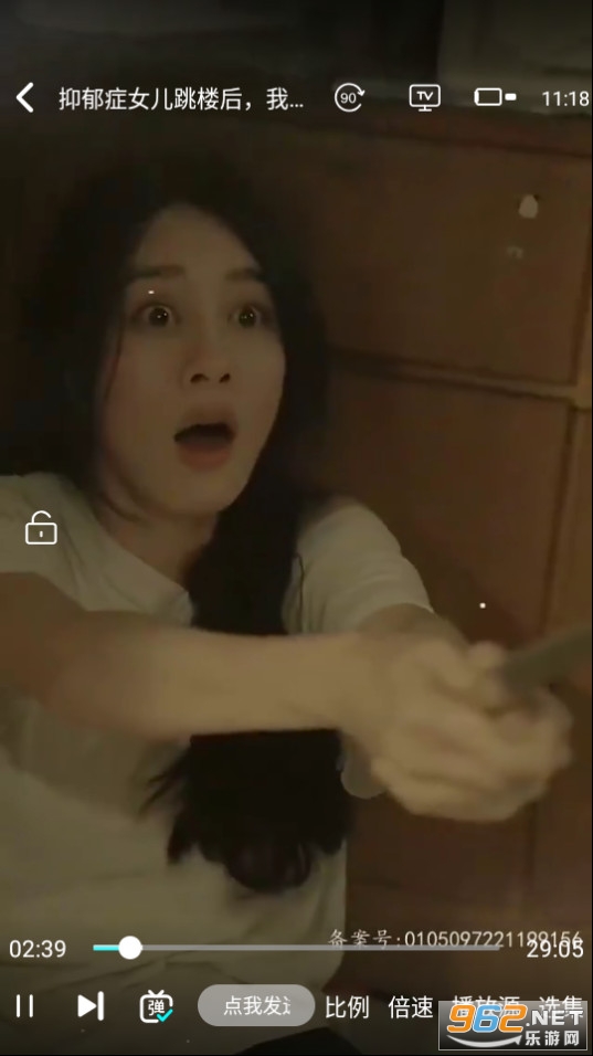 小溪影视截图6