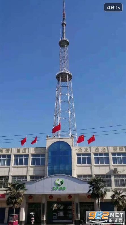 ������ƽApp�ٷ����ͼ1