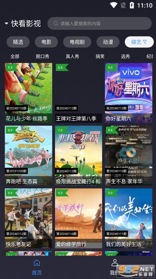 i��Ӱ��2TV���Ӱ�v2.3.0��ͼ4
